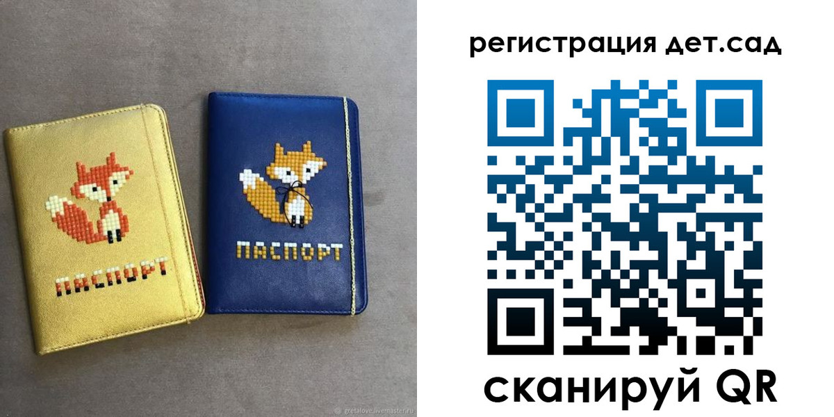 временная регистрация госуслуги в Апатитах
