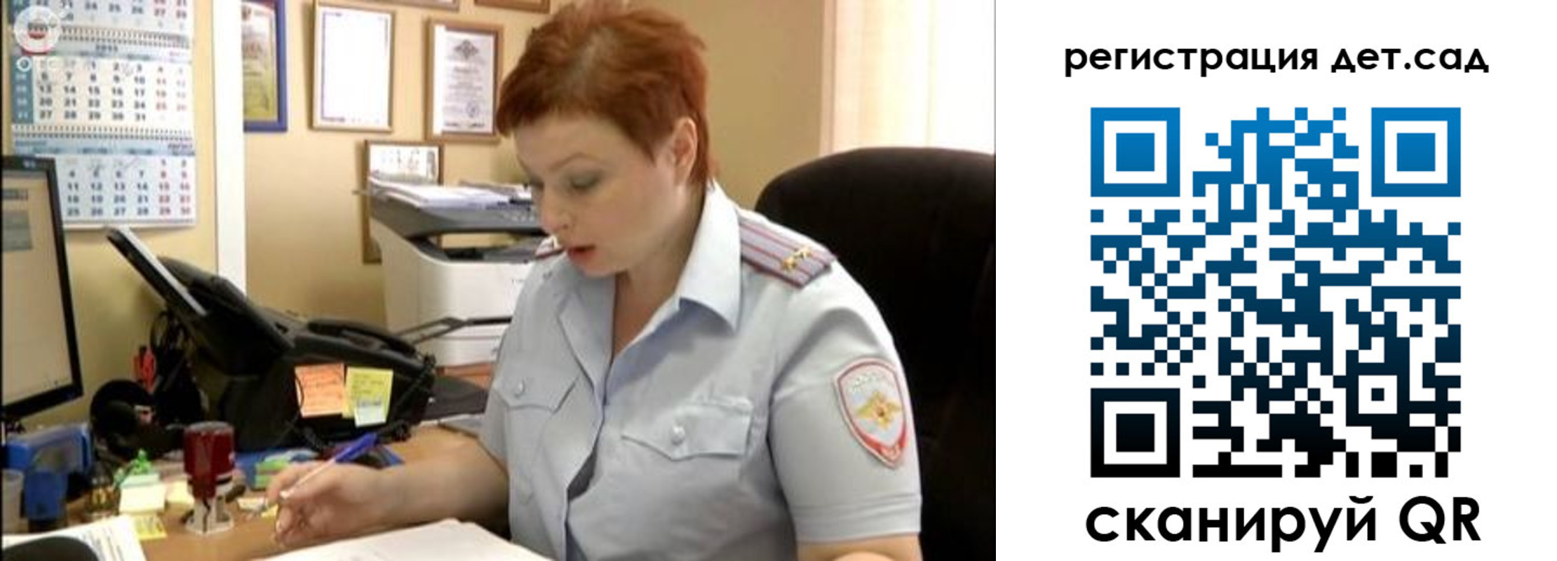 прописка штамп в Апатитах